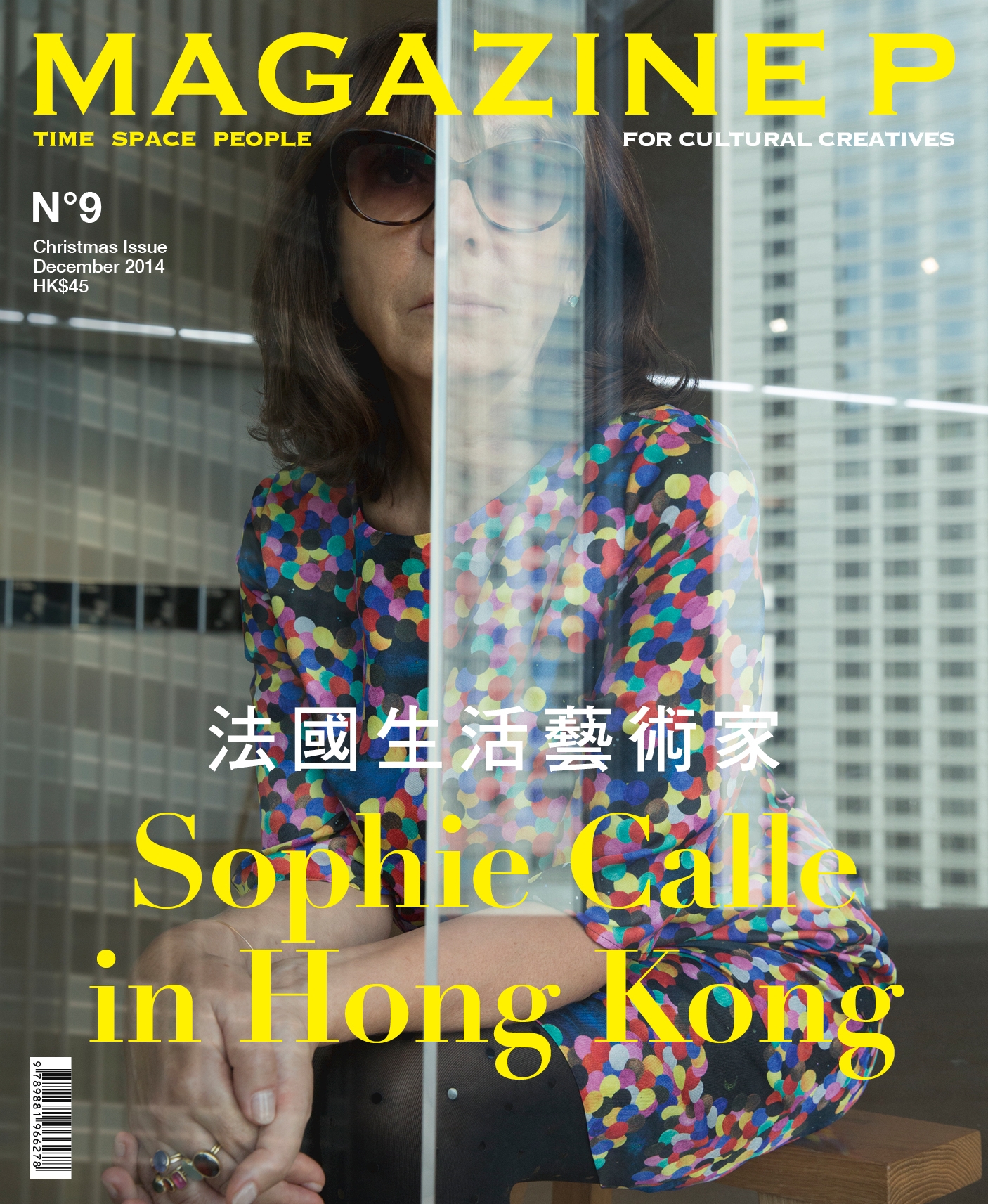 共用圖片/檔案 - MP#09_cover