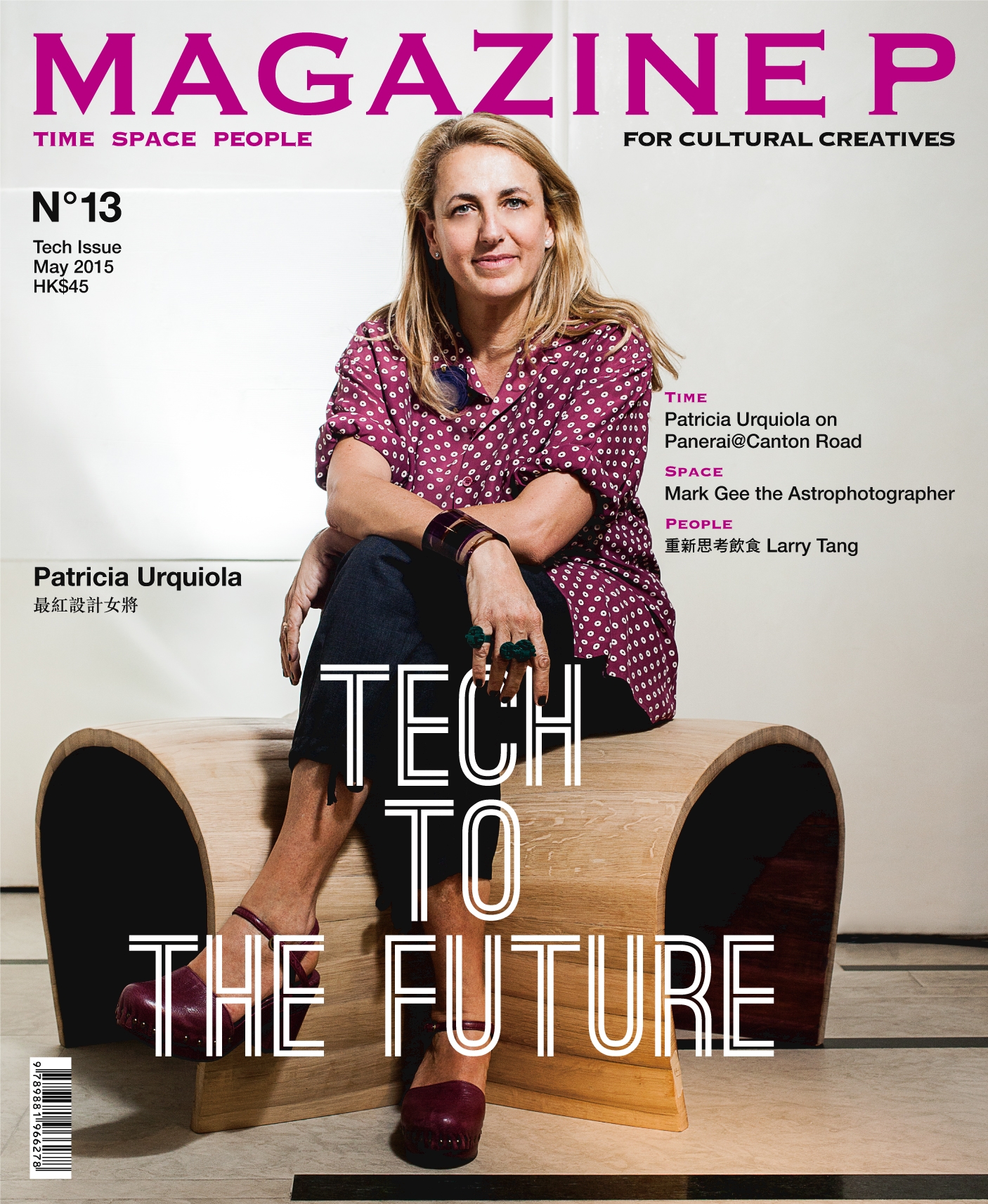 共用圖片/檔案 - MP#13_cover