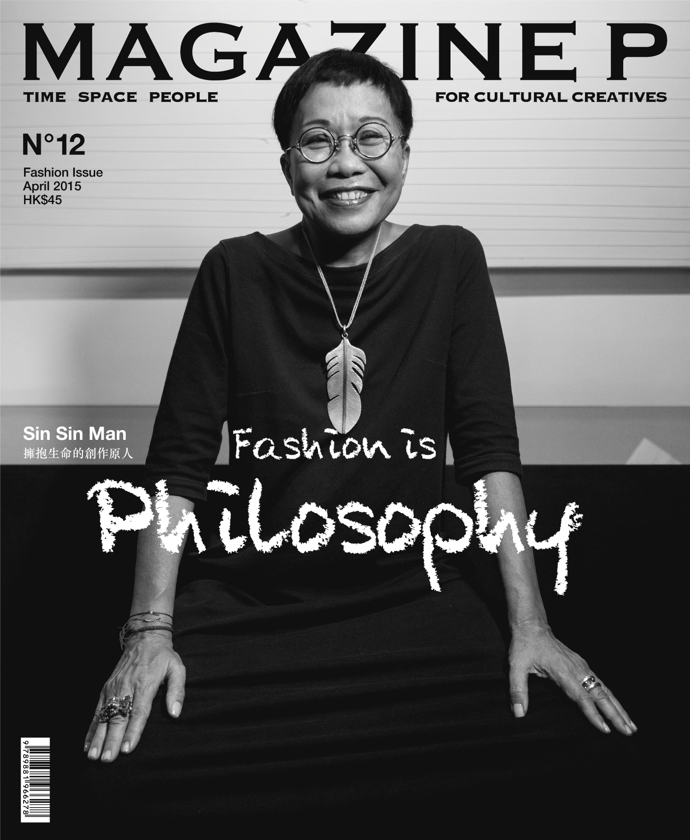 共用圖片/檔案 - MP#12_cover