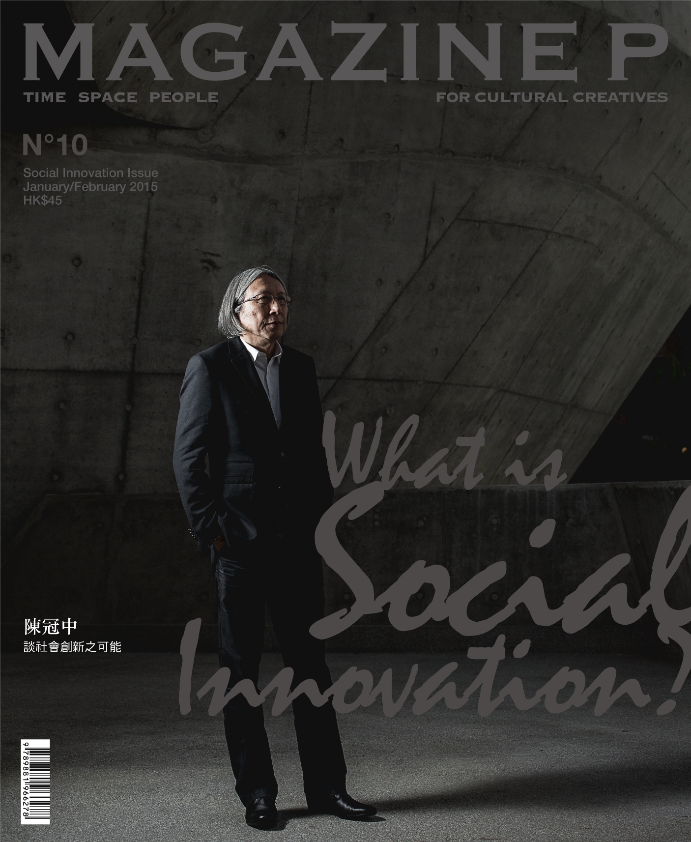 共用圖片/檔案 - MP#10_cover