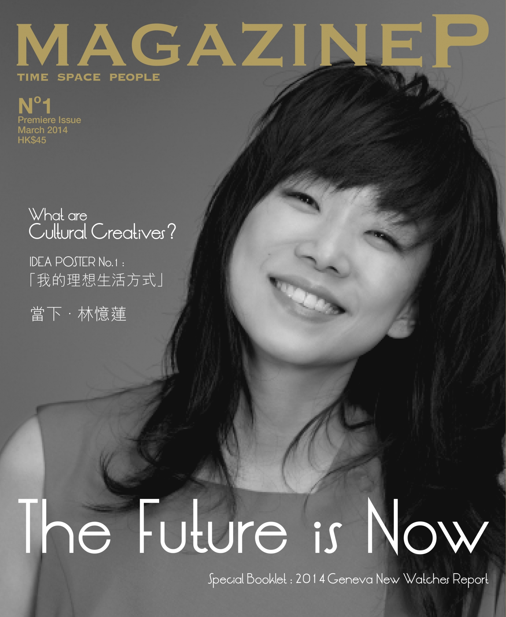 共用圖片/檔案 - MP_Issue 01_cover